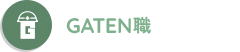 ガテン系求人ポータルサイト【ガテン職】掲載中！
